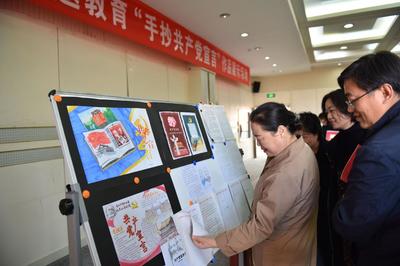 山东建筑大学机关党委举办主题教育“手抄《共产党宣言》”作品展示活动