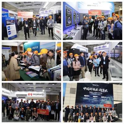 围观！内蒙古和林格尔新区将承办全国高性能计算学术年会暨展览展示活动