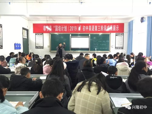 凝心聚力展风采，交流互鉴促提升——我校成功承办英语国培成果展示活动与展览展示活动