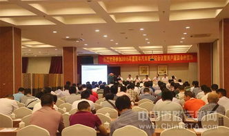 服务制胜 共赢未来——2015青年汽车售后服务公司会议暨展览展示活动成功召开