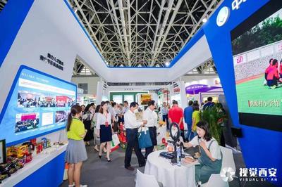 携手并进，共绘振兴新画卷——2023西部乡村振兴博览会暨东西部协作成果展在西安成功举办